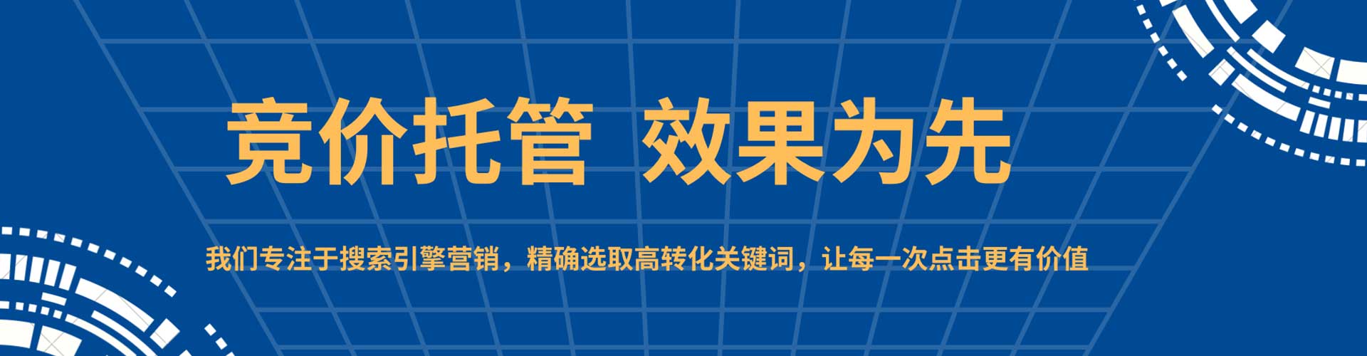 宜春信息流托管